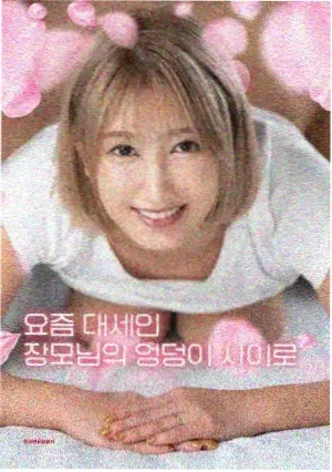 泰坦尼克之恋 电影 1997 美国